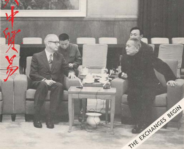 China Business Review Current Issue