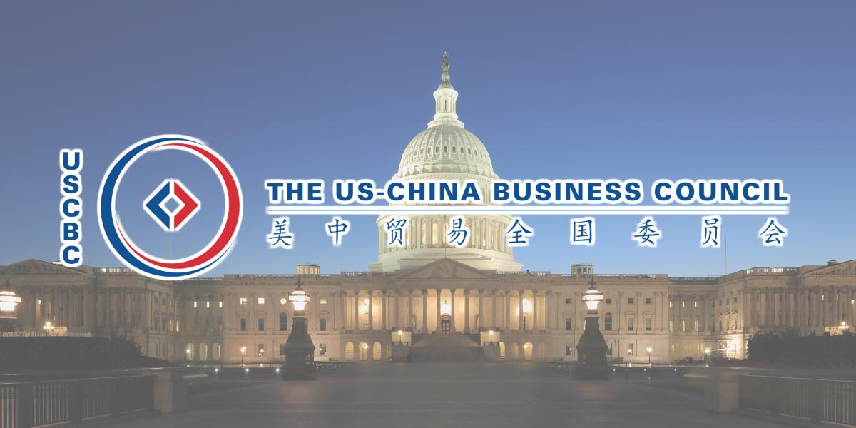 USCBC Government Affairs Roundtable | US-China Business Council