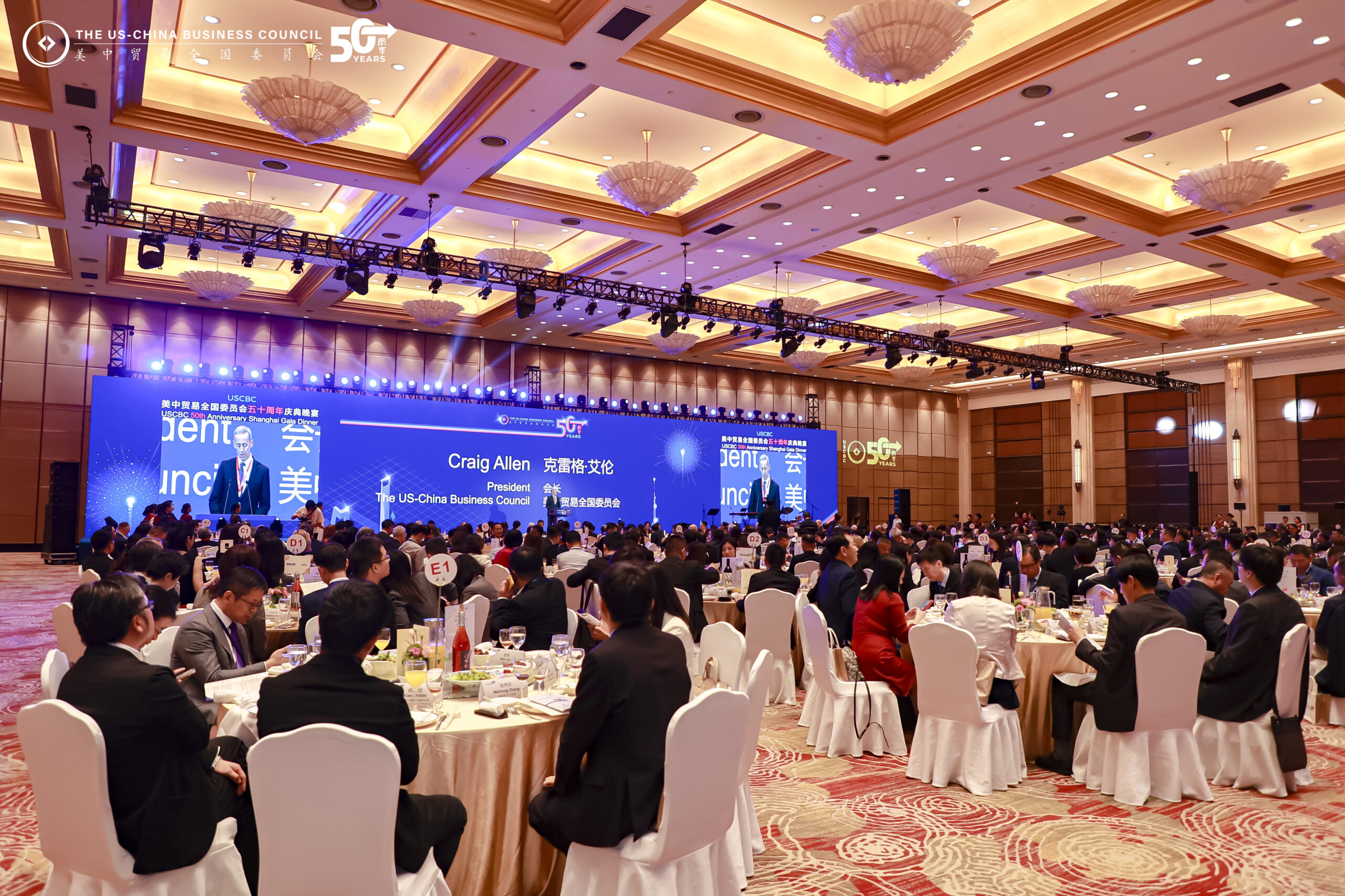 uscbc-s-50th-anniversary-gala-dinner-in-shanghai-us-china-business-council